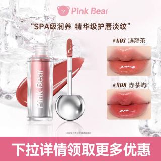 Pink Bear 绵绵粉纱雾感唇釉