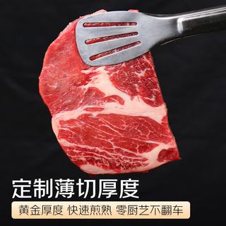 春禾秋牧 澳洲谷饲上脑薄切牛排 800g