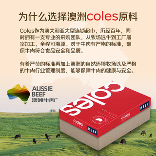 春禾秋牧 澳洲谷饲上脑薄切牛排 800g