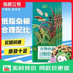 十月稻田 五色糙米 500g*3袋