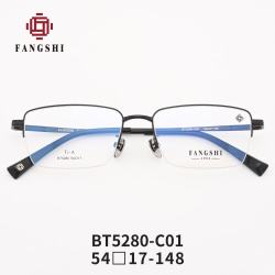 FANGSHI 方氏BT系列镜架 BT5280 豪雅1.67新明锐N1非球面唯钻膜