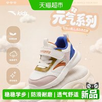 88VIP：安踏儿童 学步鞋男宝宝鞋子2026新款软底透气网鞋运动鞋婴幼儿童鞋
