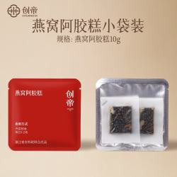 创帝 阿胶糕袋装尝鲜装 10g