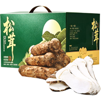 京地达 云南野生新鲜松茸 3-5cm 100g 鲜菌菇