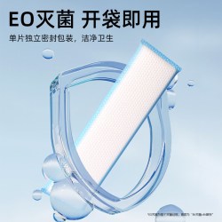 安可新 冷敷贴产妇会阴顺产冷敷垫产后冰敷贴侧切冰敷垫剖腹产冰垫2盒装