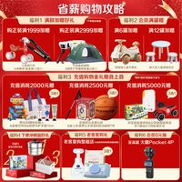 伊利 金领冠悠滋小羊2段婴幼儿配方羊奶粉700g*6