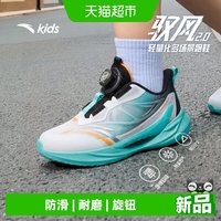 88VIP：安踏儿童 驭风安踏儿童男小童跑鞋2026夏季新款防滑耐磨网面透气旋钮运动鞋