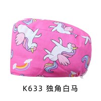 蜜茹曼 男女通用手术帽 M-K