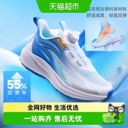 361° 轻凌|361°童鞋女童跑鞋夏季新款透气大网孔儿童运动鞋中大童鞋子