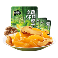 盐津铺子 大魔王菌菇魔芋零食膳食纤维540g*2袋
