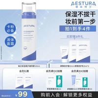AESTURA 温和补水 保湿喷雾