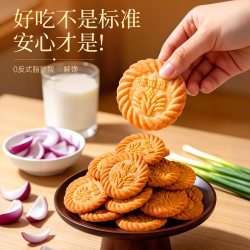 味滋源 葱油饼干猴头菇饼干400-500g