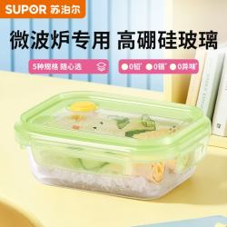 苏泊尔 玻璃饭盒400mL 高硼玻璃