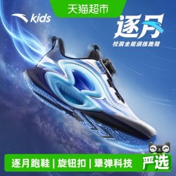 安踏儿童 逐月男童跑鞋2026夏季新款运动鞋学生跑步鞋潮酷时尚休闲