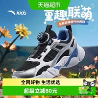 88VIP：安踏儿童 男大童休闲鞋2026春夏新款网面透气休闲鞋旋钮扣运动鞋子
