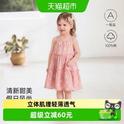 Babylove 女宝宝连衣裙夏季薄款纯棉纱布裙子甜美吊带裙