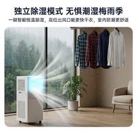 艾美特 移动空调1匹单冷2026新款欧洲热销无外机可移动立式便携安装全铜空调一体机 KY-JD15/B