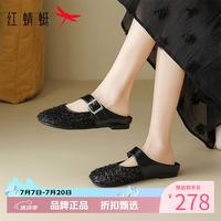 红蜻蜓 女士外穿包头拖鞋 夏季编织网面透气穆勒凉鞋休闲百搭半拖凉鞋子