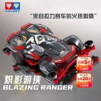 奥迪双钻 炽影游侠 充电式 四驱车