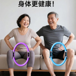 申沃 腿部抗阻圈 老年人四肢腿部肌肉训练器 SW-6-26