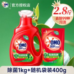 奥妙 洗衣液正品官方旗舰店家用实惠整箱批发72小时除菌持久留香氛