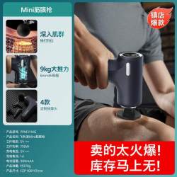飞利浦 迷你便携 筋膜枪