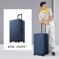 地平线8号 20英寸 登机箱 拉杆箱