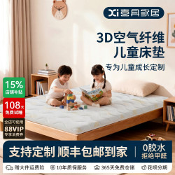 喜具 豆包 榻榻米床垫 6cm 全拆0甲醛超标 护脊