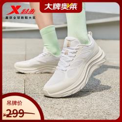 特步 跑步鞋女运动鞋夏季新款防滑舒适女跑鞋户外通勤运动休闲鞋 帆白/白沙灰 35