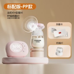 卡乐怡 单边吸奶器电动母乳全自动无痛按摩静音智能拔挤奶器吸乳器
