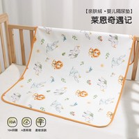 移动端：婧麒 隔尿垫婴儿童防水可水洗透气大尺寸a类纯宝宝棉月经姨妈床单