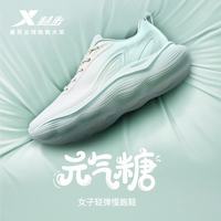 特步 羽毛球鞋女鞋缓震防滑抗扭运动鞋透气跑步鞋静音训练跳绳网球鞋子 帆白/发芽绿