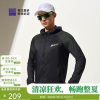 必迈 v3 女款 运动夹克