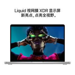 Apple MacBook Pro 2025款 M5版 14英寸 轻薄本 银色 (M5、Apple核显、24GB、1TB+3024*1964、Mini LED、120Hz)