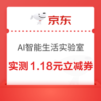 今日好券|7.14上新：周二好券速领！天猫领1元猫超卡、天猫领666元红包等~