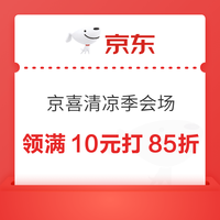 今日好券|7.14上新：周二好券速领！天猫领1元猫超卡、天猫领666元红包等~