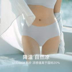 Ubras 无尺码无痕平角内裤 黑色+燕麦奶色+隐形肤色 3条装