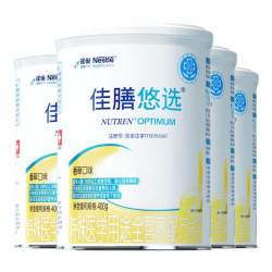 雀巢 佳膳悠选特医全营养配方食品400g*4罐中老年优选FSMP