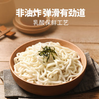 湾仔岛 炸酱乌冬面175g非油炸速食方便面 炸酱乌冬面*4包+海鲜酱乌冬面*4包