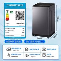 国家补贴：Leader 海尔智家 XQBL82-M20D1 波轮洗衣机 8.2kg 星蕴银