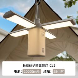 KLARUS CL2露营灯户外营地灯长续航手提帐篷天幕氛围灯LED灯