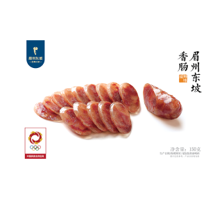 眉州东坡 咸鲜腊肠150g买3件赠王家渡午餐肉300g