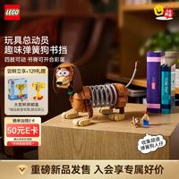 乐高 迪士尼 拼装玩具