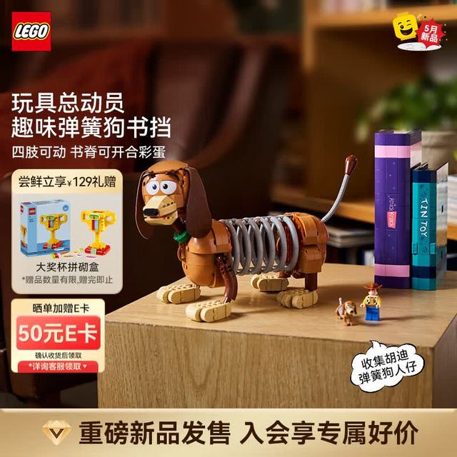 乐高 迪士尼 拼装玩具