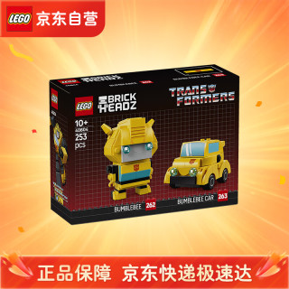 乐高 积木 40804变形金刚大黄蜂 方头仔拼装玩具 男孩女孩生日礼物
