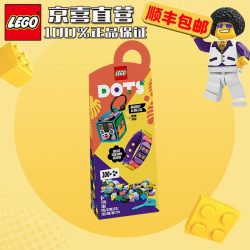 乐高 41945 DOTS系列男女孩益智拼搭积木玩具生日礼物