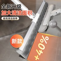 益伟 硅胶刮水扫把