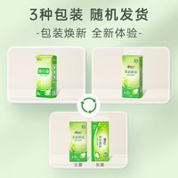 心相印 茶语悬挂抽纸4层多规格含挂钩面巾纸