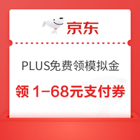 今日好券|7.14上新：周二好券速领！天猫领1元猫超卡、天猫领666元红包等~