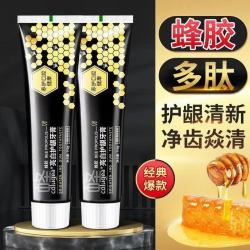 SUPILERS 蜂毒焱清护龈牙膏清洁黄牙口臭去烟渍清新口气 蜂胶多肽牙膏去渍健龈